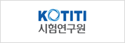 한국섬유기술연구소(KOTITI) 로고