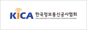한국정보통신공사협회(KICA) 로고