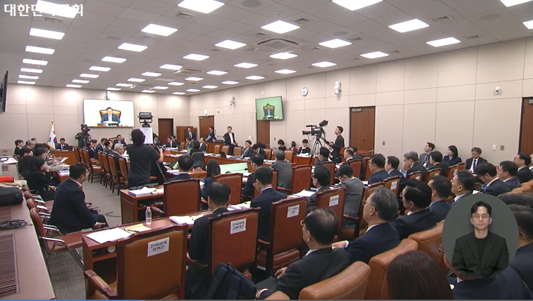 2026년도 외교통일위원회(외통위) 종합 국정감사(10.27.)